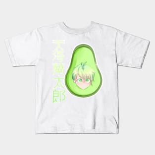 Danganronpa v3 Avocado Rantaro Kids T-Shirt